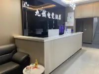 Jiuyu E-Sports Hotel