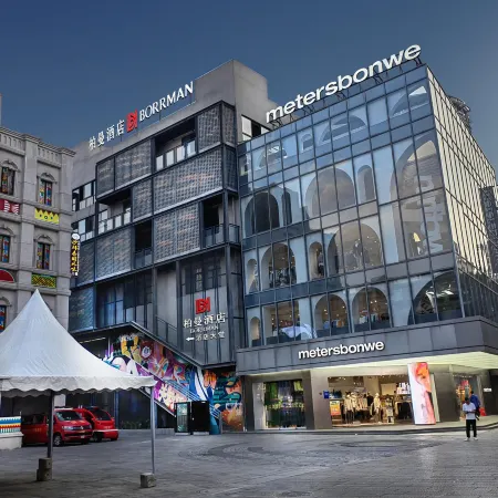 Borrman Hotel (Nanning Chaoyang Baisheng Pedestrian Street Plaza Third Street Two Lane Branch)