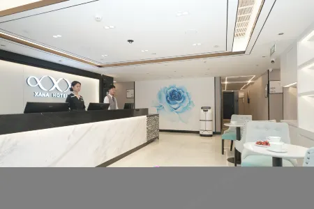 Xana Hotelle Hotel (Beijing Wudaokou Subway Station) Отели рядом с достопримечательностью «Tsinghua University Department of Precision Instruments»