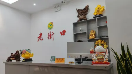Laojiekou Homestay