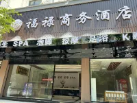 Qiaojia Fulu Business Hotel