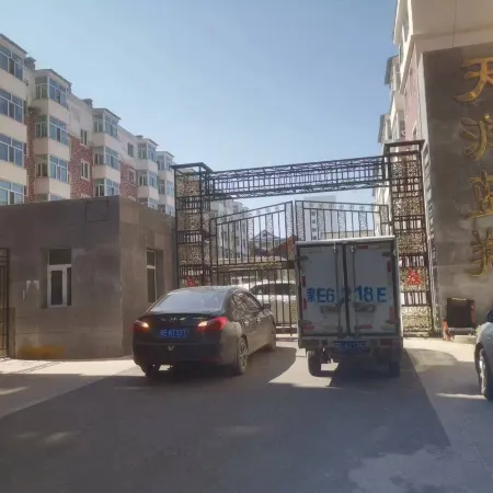 Hailar Hostel