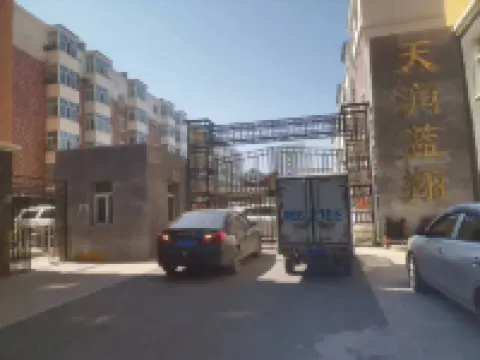 Hailar Hostel โรงแรมใน