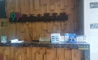 Aotian 99 Theme Hotel