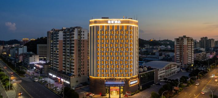 TRUE GO Hotel (Xianning Huochezhan Xianning North Railway Station) Ξενοδοχεία στην πόλη Σιανίνγκ