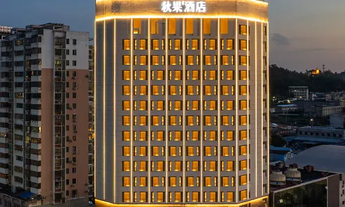 TRUE GO Hotel (Xianning Huochezhan Xianning North Railway Station)