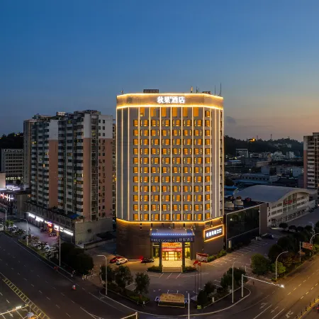 TRUE GO Hotel (Xianning Huochezhan Xianning North Railway Station)
