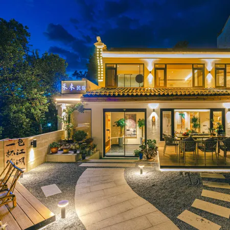 Jiu Hua Shan He Mu Homestay
