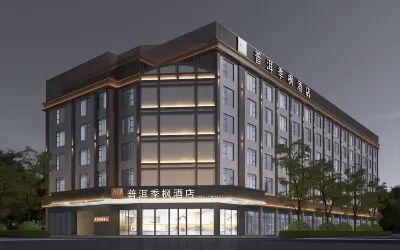 Puer Jifeng Hotels near Fantasy Forest Amusement Park