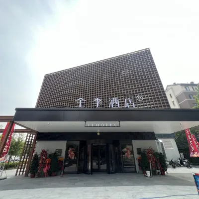 JI Hotel (Tianjin Xiqing Meijiang Exhibition Center&The Olympic Center Area Subway Station) Hotels in Meijiang Exhibition Center&The Olympic Center Area