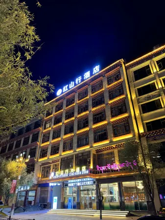 Hongshangxing Hotel