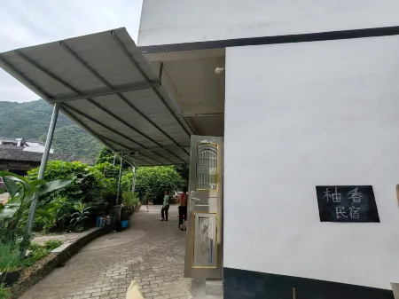 Yangshan County Yuxiang Homestay Отели рядом с достопримечательностью «Guangdong First Peak Resort»