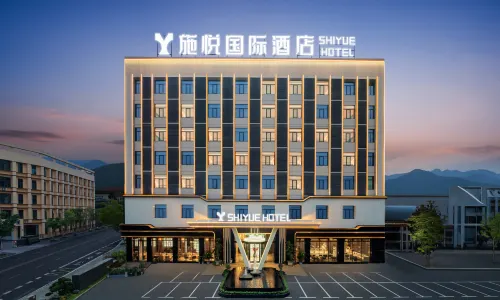 โรงแรมนานาชาติซื่อเยว่