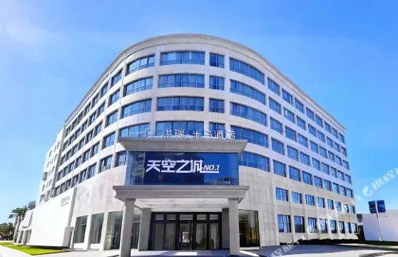 洪瑞·半島國際酒店（玉山站金山大道店）