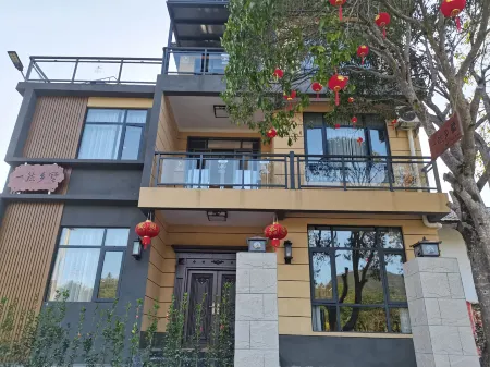 Nanxiong Yiran Country Villa Homestay Отели рядом с достопримечательностью «Maozifeng Tourist Attractions»