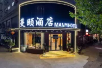 Zhengzhou Man Yi Hotel (by opening the eighth street by opening the center of the subway station)