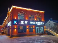 Mohe Xiangyu Fashion Express Hotel (Beijixing Square) Hotels in der Nähe von Bahnhof Mohe