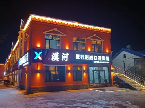 Mohe Xiangyu Fashion Express Hotel (Beijixing Square) Các khách sạn gần Mohe Railway Station