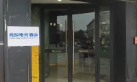 Jingfang E-Sports Hotel (University of Ningbo Subway Station)