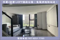 Banxia Light Luxury LOFT Apartment (Fish Tail Zhou Subway Station Branch)