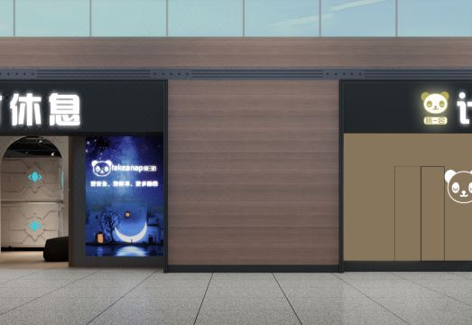 4. 청두 톈푸공항 ..