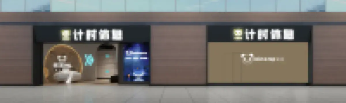 โรงแรมแคปซูลสเปซสควินต์ฟออะไวล์ สนามบินเทียนฟู่ เฉิงตู