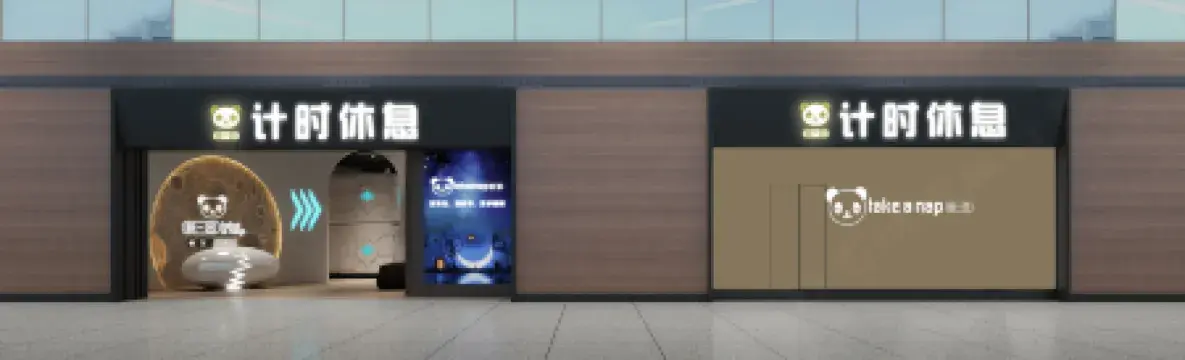 Chengdu Tianfu Airport Squint for a while space capsule hotel