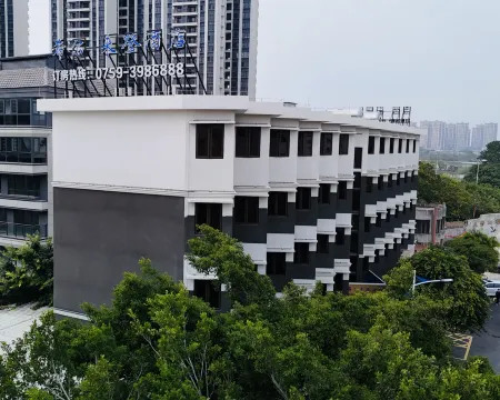 Xierlaiden Hotel Отели рядом с достопримечательностью «Zhanjiang Bay Bridge»