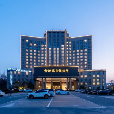 Lujiang Hongfu Jinling Hotel