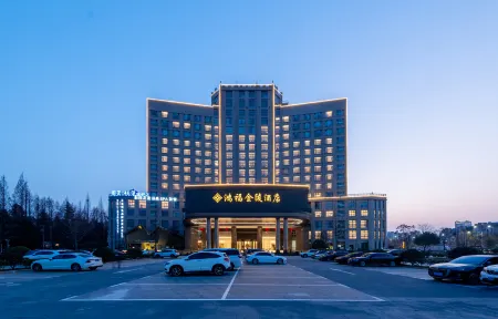 Lujiang Hongfu Jinling Hotel