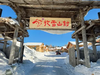 Muxue villagers hotel