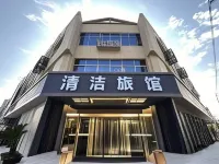 Qingjie Hostel
