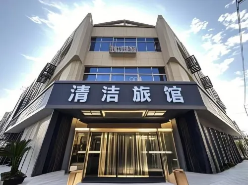 Qingjie Hostel
