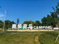 Taiji Cave Luchai RV Campground
