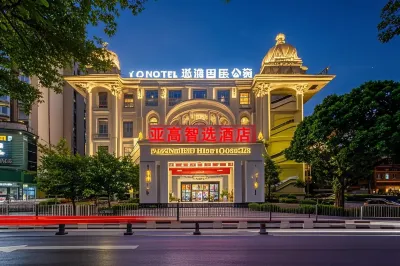 Yagao Smart Select Apartment (Guangzhou Zengcheng Xintang Square) Hôtels à : Canton