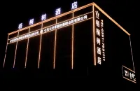 Taiyuan Wutongshu Hotel Hotel in zona Shanxi Automobile Technology College