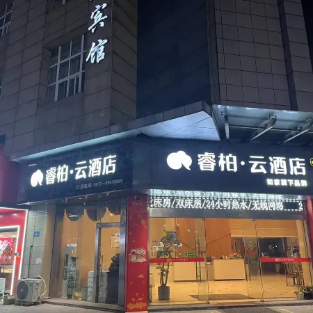 Home Inn Baiyun Hotel (Jinhu Suning Yigou Plaza Branch)