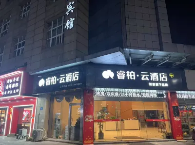 Home Inn Baiyun Hotel (Jinhu Suning Yigou Plaza Branch) Отели в г. Хуайань