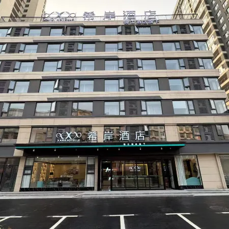 Xana Hotelle Hotel (Xinyang Shifan Daxue Tanshan Xiaoqu)