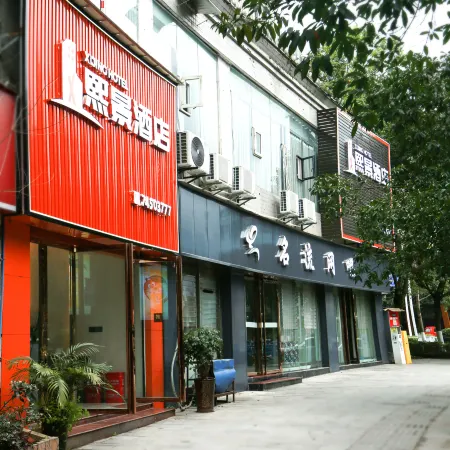 Dianjiang County Xijing Hotel (Stadium)