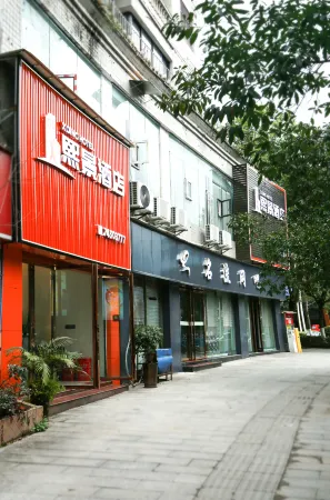 Dianjiang County Xijing Hotel (Stadium)