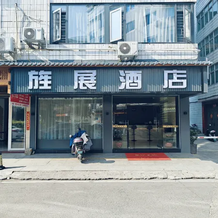 Jingzhan Hotel