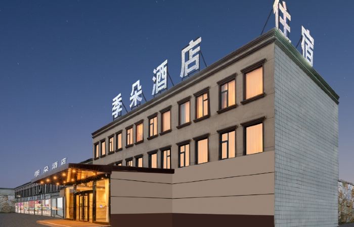 Jiduo Hotel (Ciyao Town Shop, Ningyang County, Tai'an)