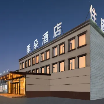 Jiduo Hotel (Ciyao Town Shop, Ningyang County, Tai'an)