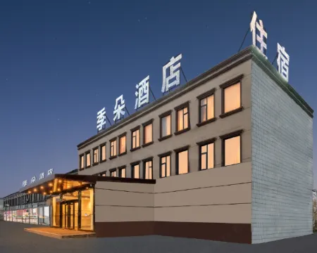 Jiduo Hotel (Ciyao Town Shop, Ningyang County, Tai'an) Ningyang İlçesi otelleri