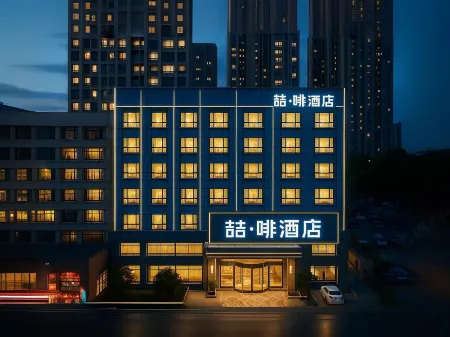 James Joyce Coffetel (Jining Railway Station) Отели рядом со станцией Jining Railway Station