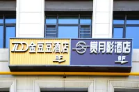 jin dou dou hotel Hotel a Passenger Station of West Nanchuan Road Area