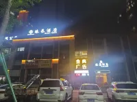 Jinsha Zhencheng Hotel (Yunlu Hot Spring Town) Hotels in Jinsha