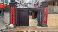 Pingtan Yiyu Diary Homestay