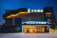 Elong Hotel Shanghai Pudong Jinqiao LaLaport。 Hotell i 
